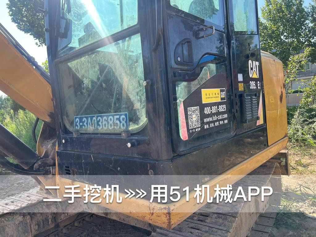 51机械
